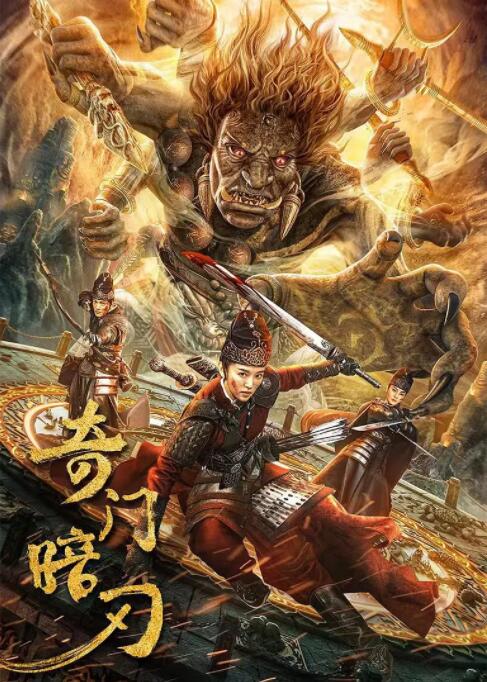 顾清让